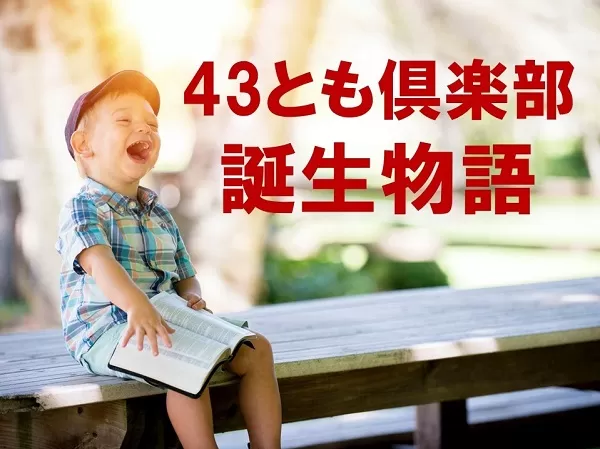 Kogensha News App